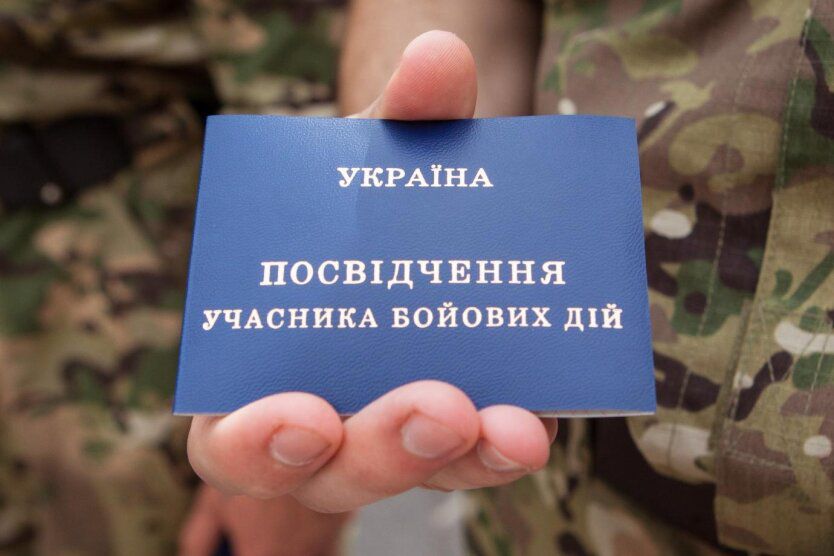 ПФУ: про пільги на оплату комунальних послуг учасникам бойових дій
