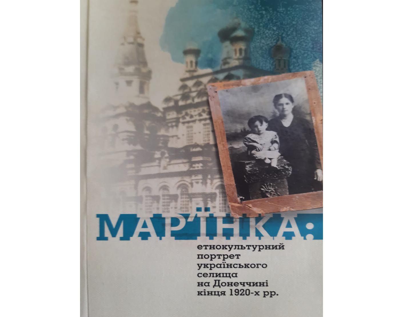 Те, що неможливо знищити