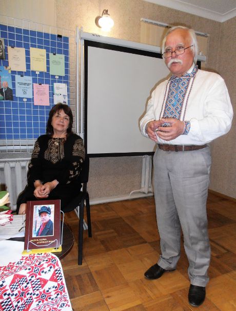 Презентували книжку спогадів про Вчителя...