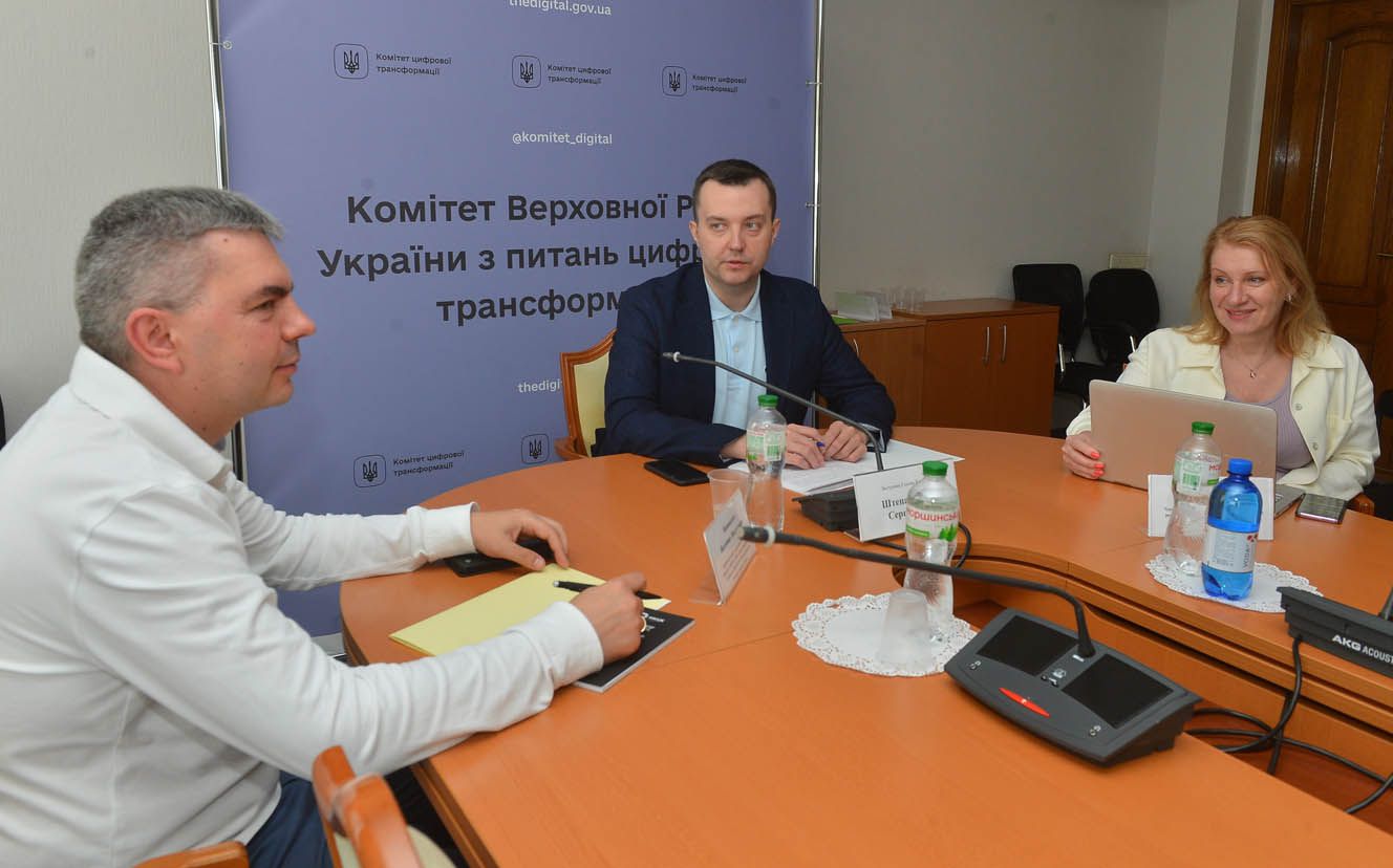 Відбулася робоча зустріч на тему внесення змін до податкового законодавства, що стосуються індустрії електронних комунікацій.