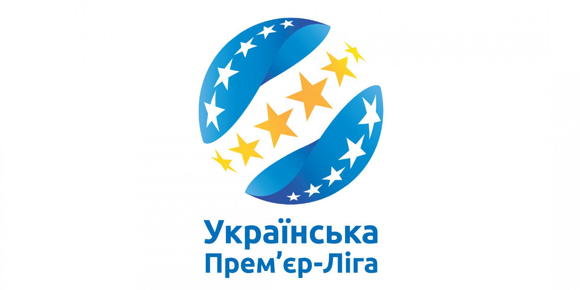 Футбол: Сформовано перше коло  чемпіонату УПЛ