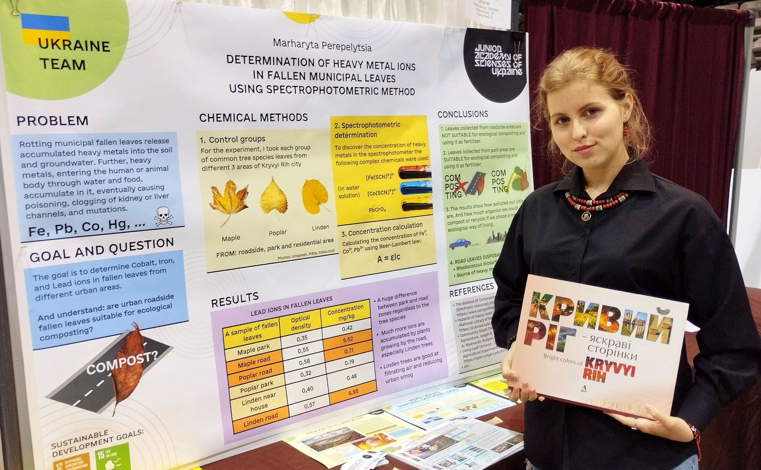 Оповідання про село, що пережило окупацію, отримало бронзову  нагороду на Олімпіаді геніїв