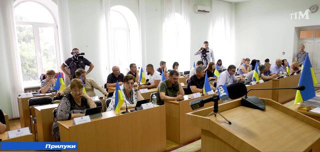 Прилуки нарешті ухвалили бюджет
