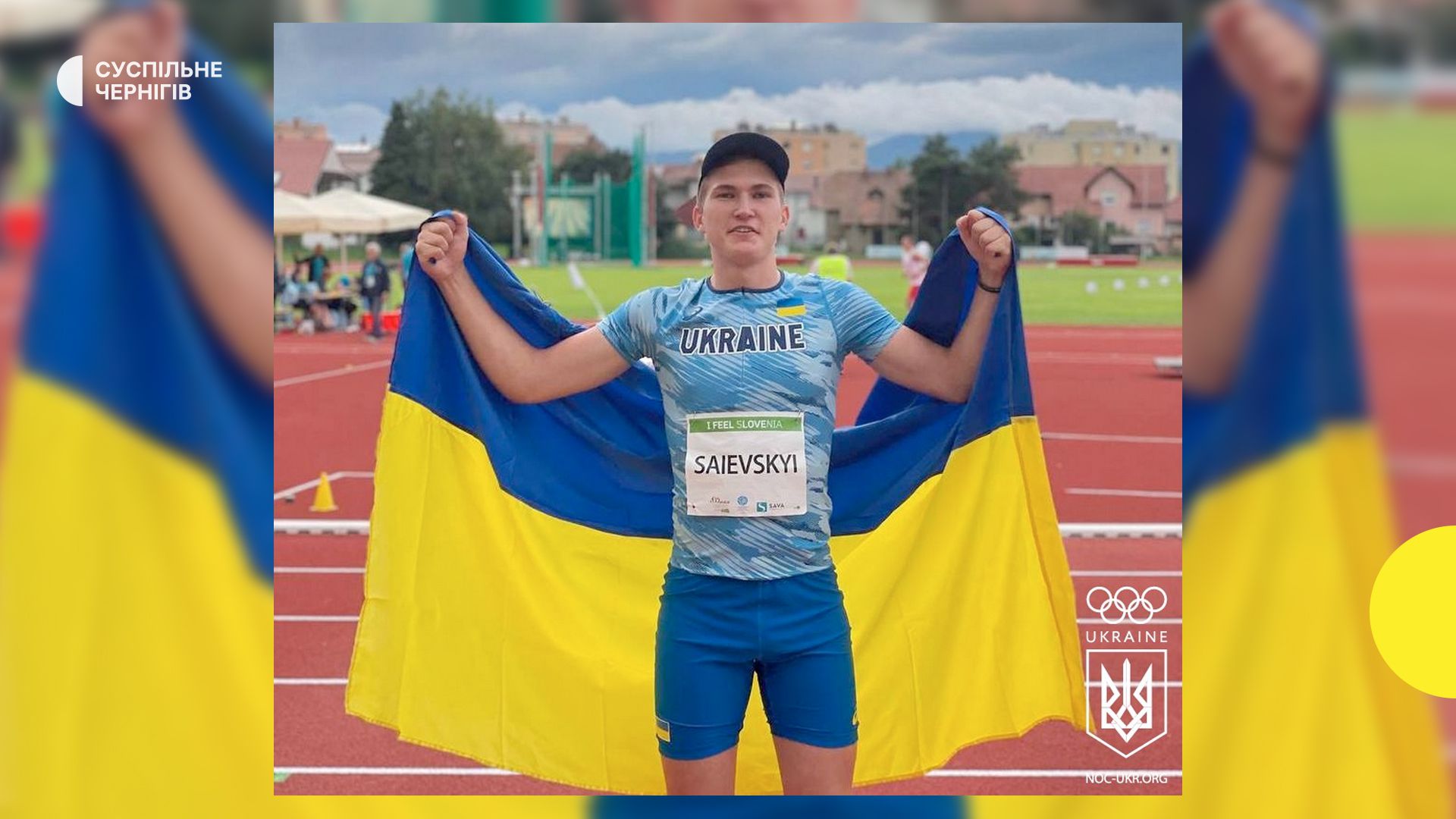 Маємо дві нагороди  на ЄЮОФ