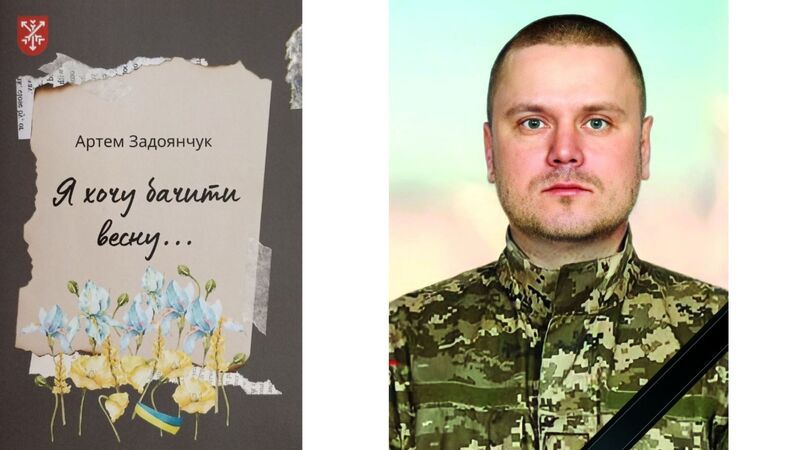 Матері представили книжки загиблих синів