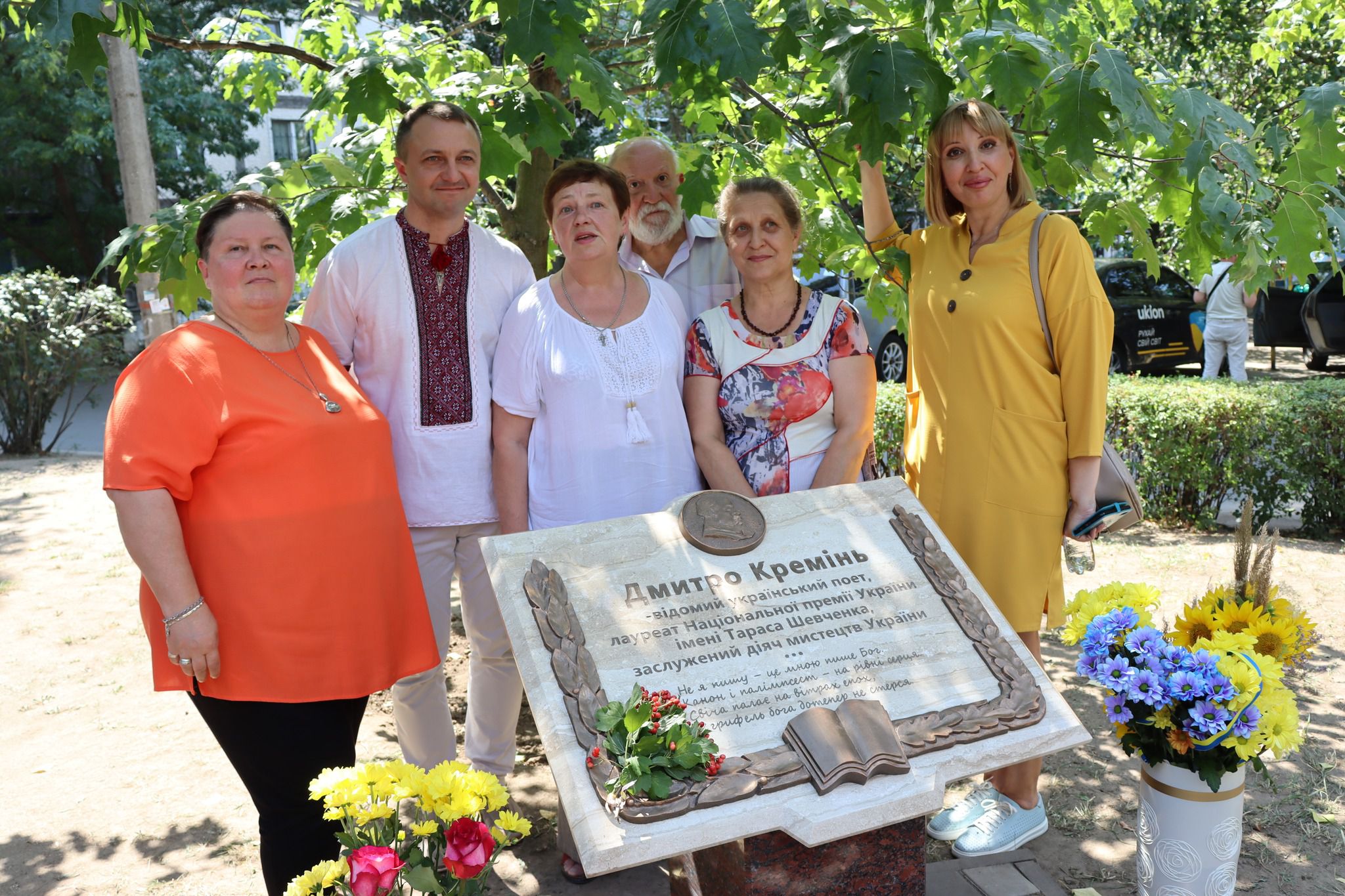 У Миколаєві вшанували поета-земляка