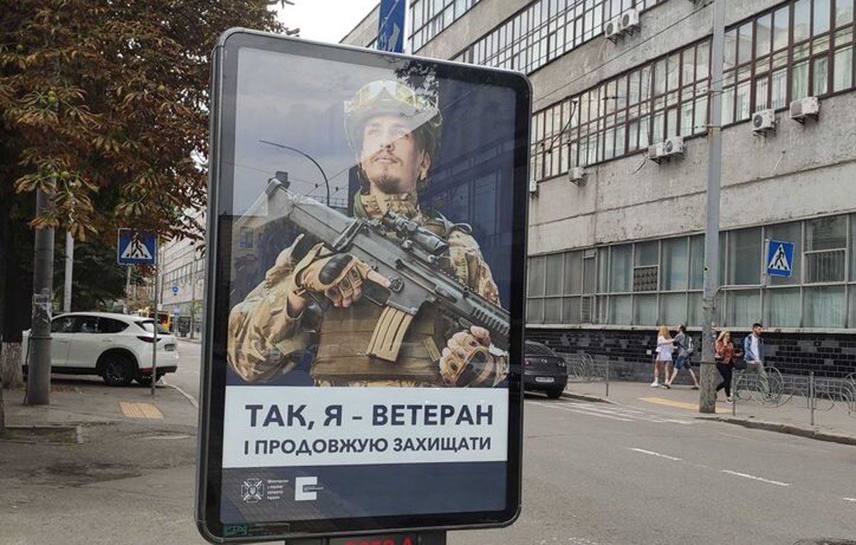 Повернення військових до мирного життя