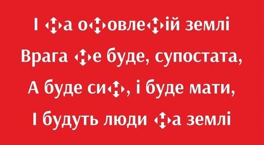 росія обовʼязково відповість за все!