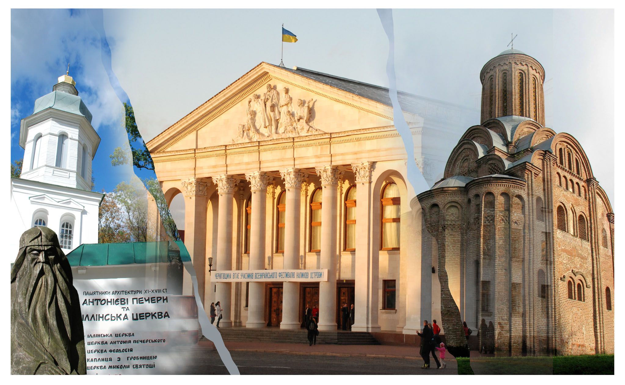 Чернігів: місія ЮНЕСКО оцінює наслідки російської агресії