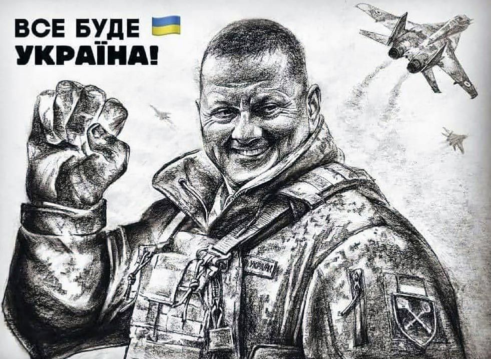Саморобне чудо зі зброєю в руках 