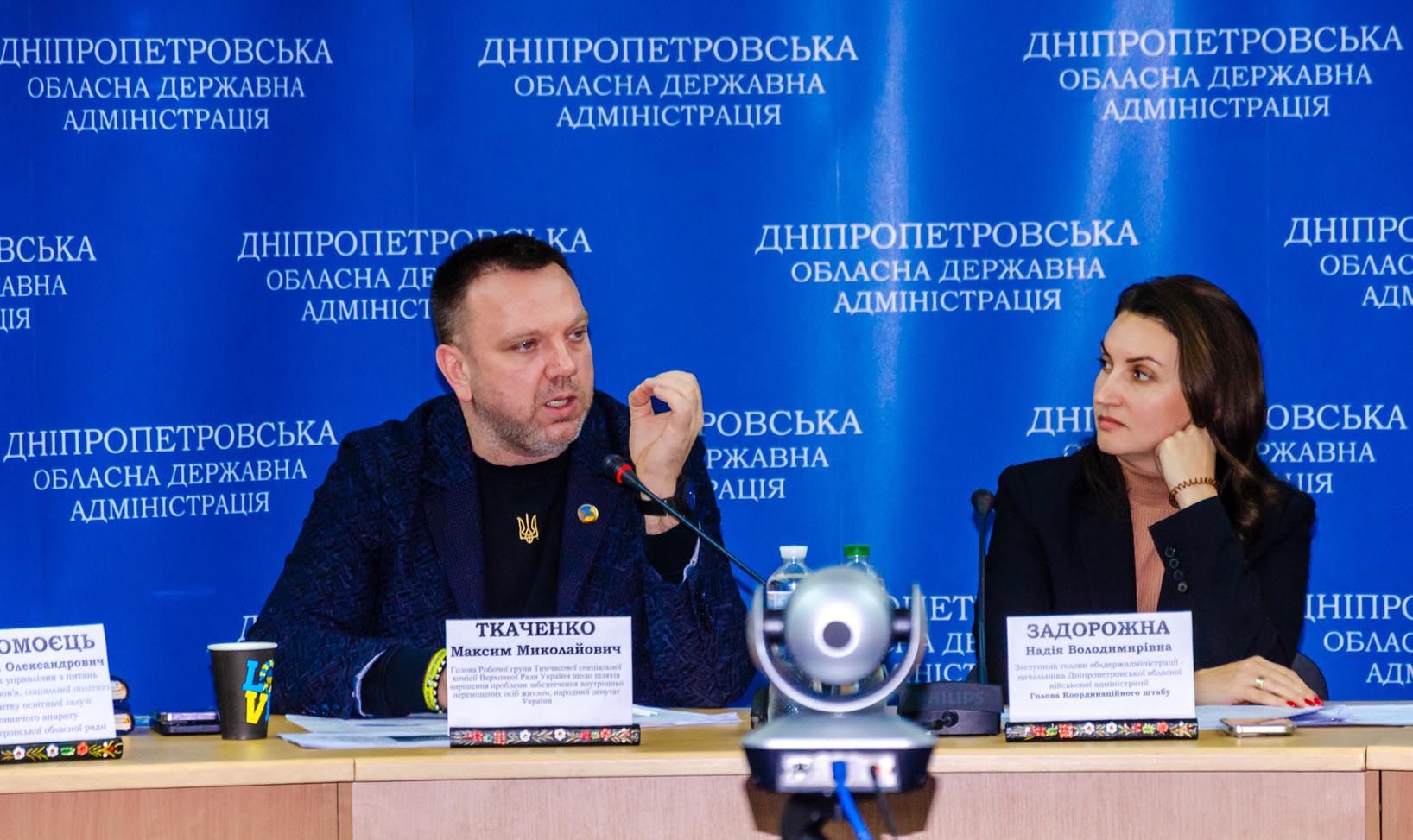 Не забувати про переселенців