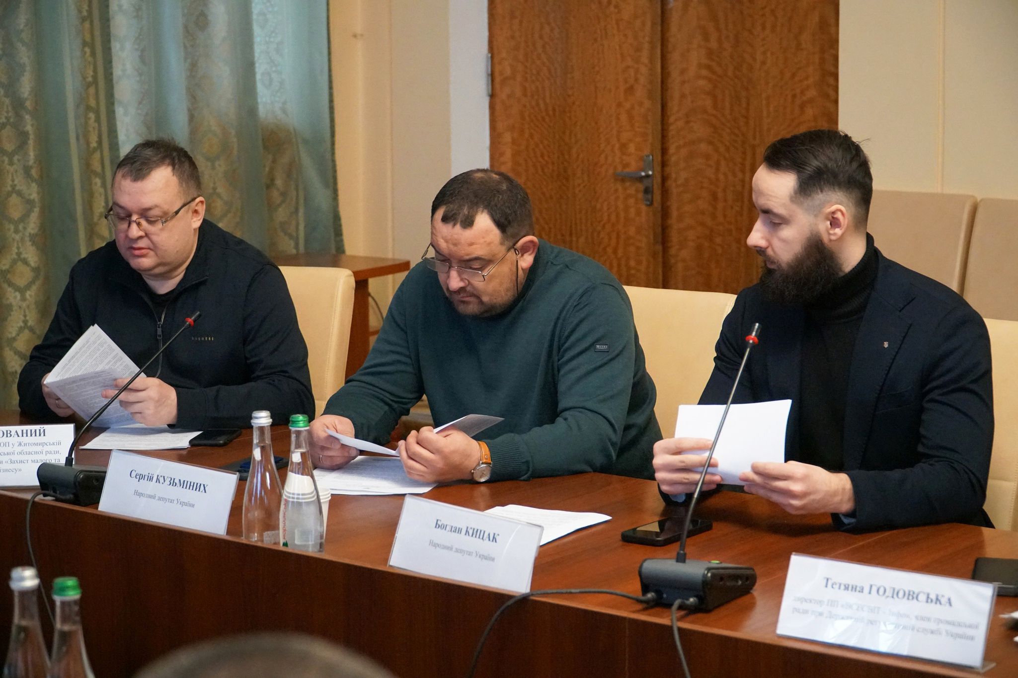 Обговорили з бізнесом Національну стратегію доходів до 2030 року