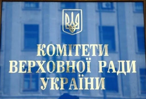 Структурують  повноваження  місцевих  держадміністрацій