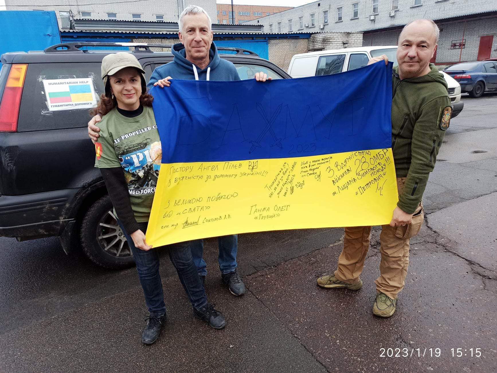 «Ми робитимемо все, що зможемо, тільки не здавайтеся!»