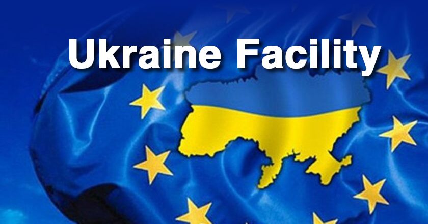 Затверджено план дій для отримання 50 мільярдів євро