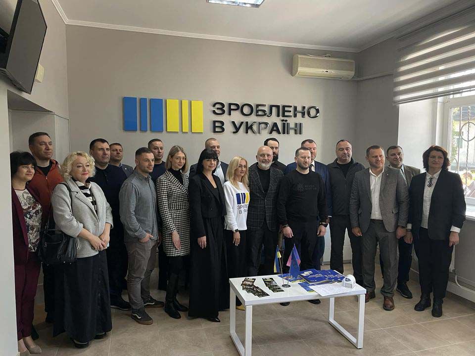 Відкрито ще один регіональний офіс «Зроблено в Україні», — Комітет з питань економічного розвитку