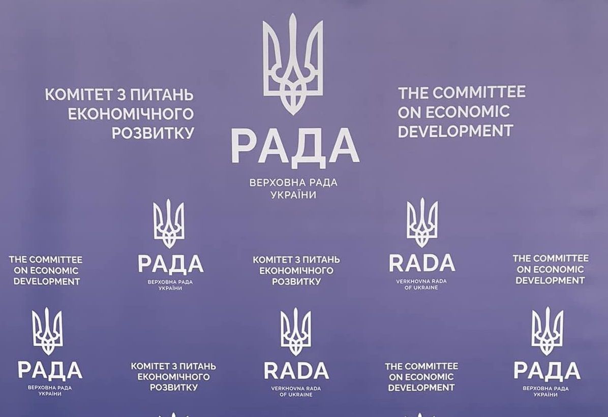 У Комітеті з питань економічного розвитку обговорено нові законопроєкти щодо торговельного захисту