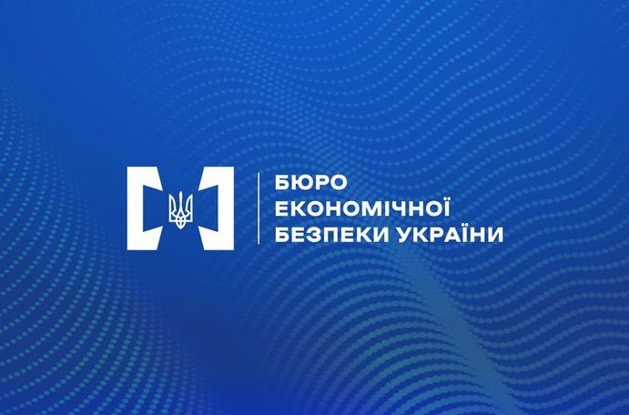 Спікер Парламенту України підписав Закон про внесення змін до Закону України «Про Бюро економічної безпеки України» щодо вдосконалення роботи Бюро