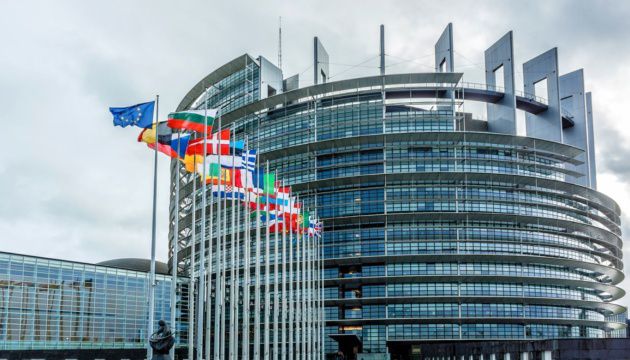 30 червня — Міжнародний день парламентаризму