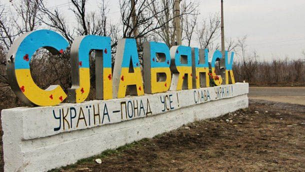 10 років з дня визволення Слов’янська та Краматорська