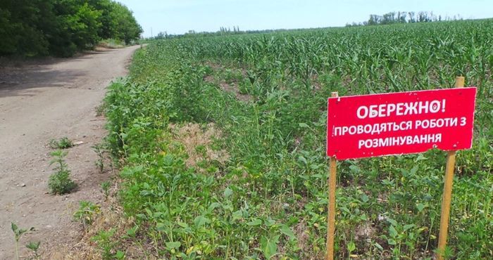Про програму компенсації вартості розмінування сільськогосподарських земель