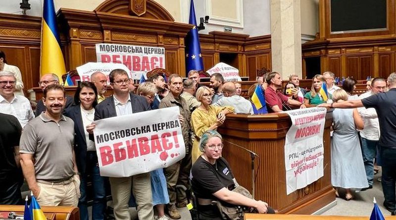 Унеможливити діяльність в Україні релігійних організацій, які мають зв’язки з російською федерацією