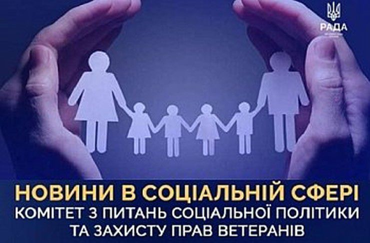 Скорочення гендерного розриву в оплаті праці з 18,6% до 13,6% та старт національної кампанії «Звісно, зможеш!»