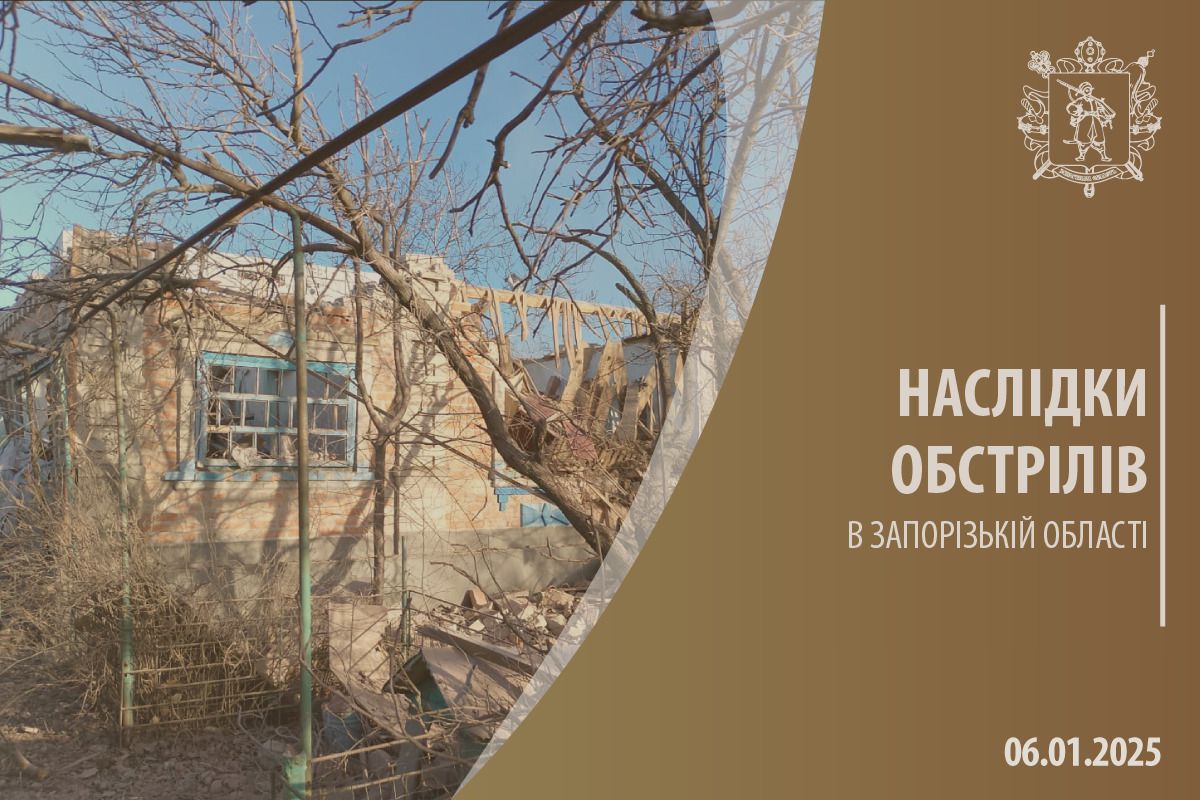 Упродовж доби окупанти завдали 542 удари по 12 населених пунктах Запорізької області