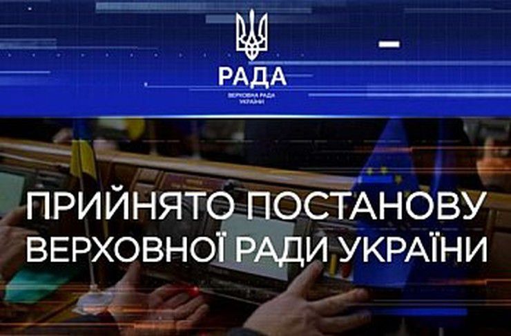 Продовжено роботу Тимчасової спеціальної комісії з питань моніторингу отримання і використання міжнародної матеріально-технічної допомоги