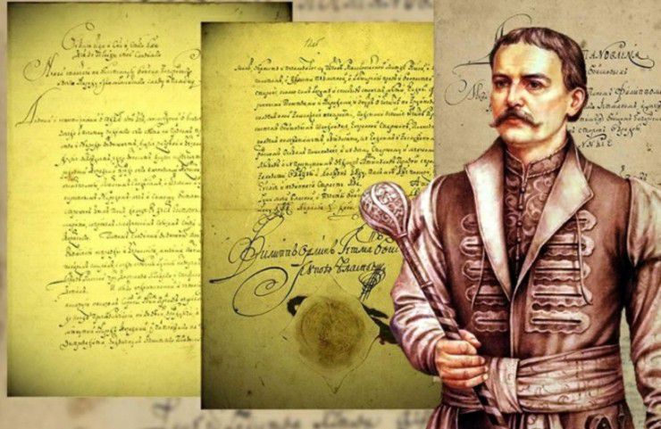 Конституція Пилипа Орлика стала важливою віхою в історії української державності