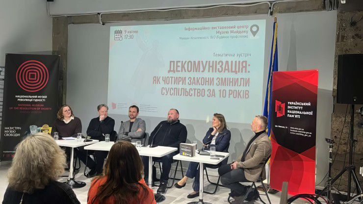 Відкриття архівів — значний поштовх  для розвитку історичної літератури та загалом до осмислення своєї історії