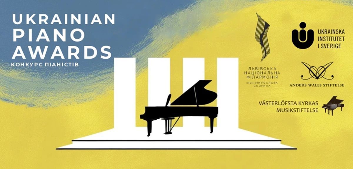 Ukrainian Piano Awards: у Львові обрали найяскравіших молодих піаністів України