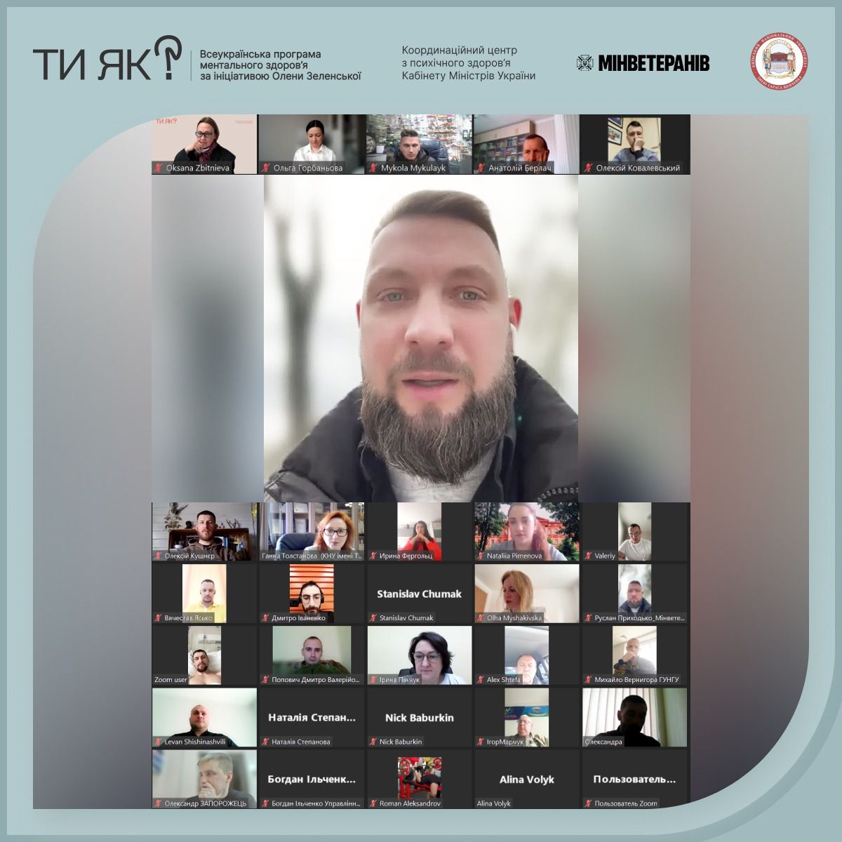 В Україні стартувала перша сертифікаційна програма «Рівний-Рівному» 