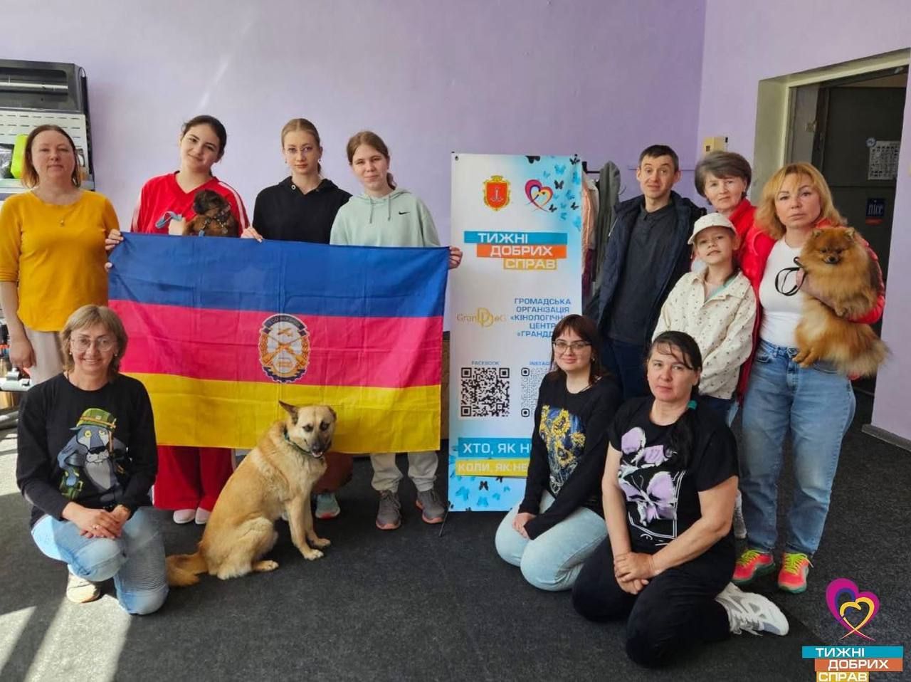 В  Одесі триває благодійний марафон