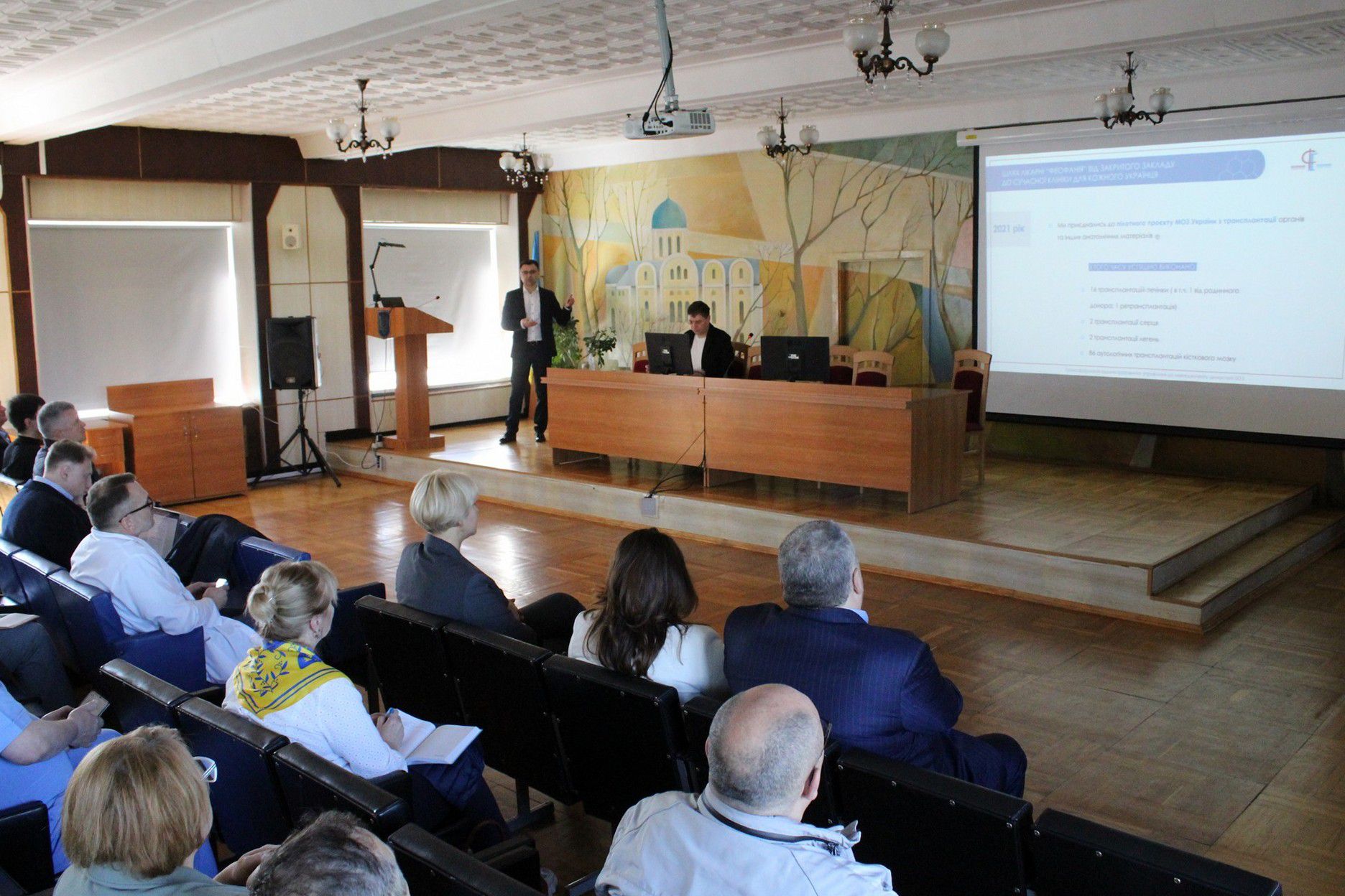 Медзаклади Чернігівської області планують співпрацю з лікарнею «Феофанія»