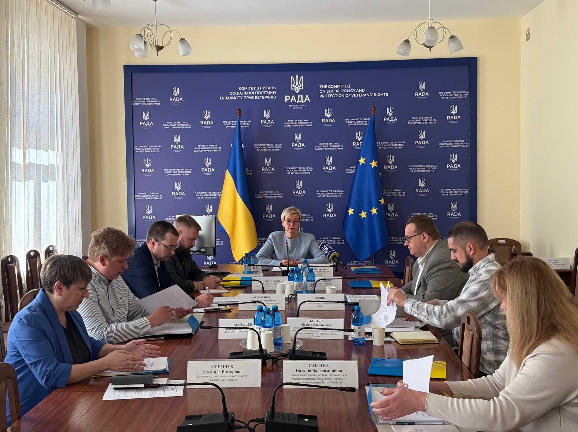 Проведено засідання круглого столу на тему: «Особливості та проблемні аспекти надання соціальної послуги  підтриманого проживання»