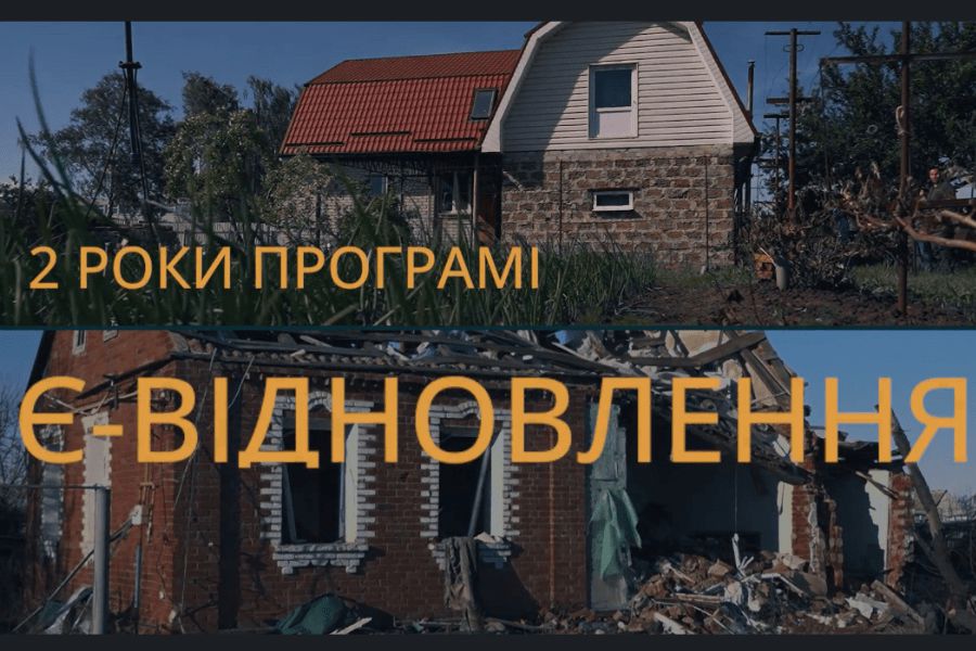 Жителі Харківської області використали понад 2800 житлових сертифікатів