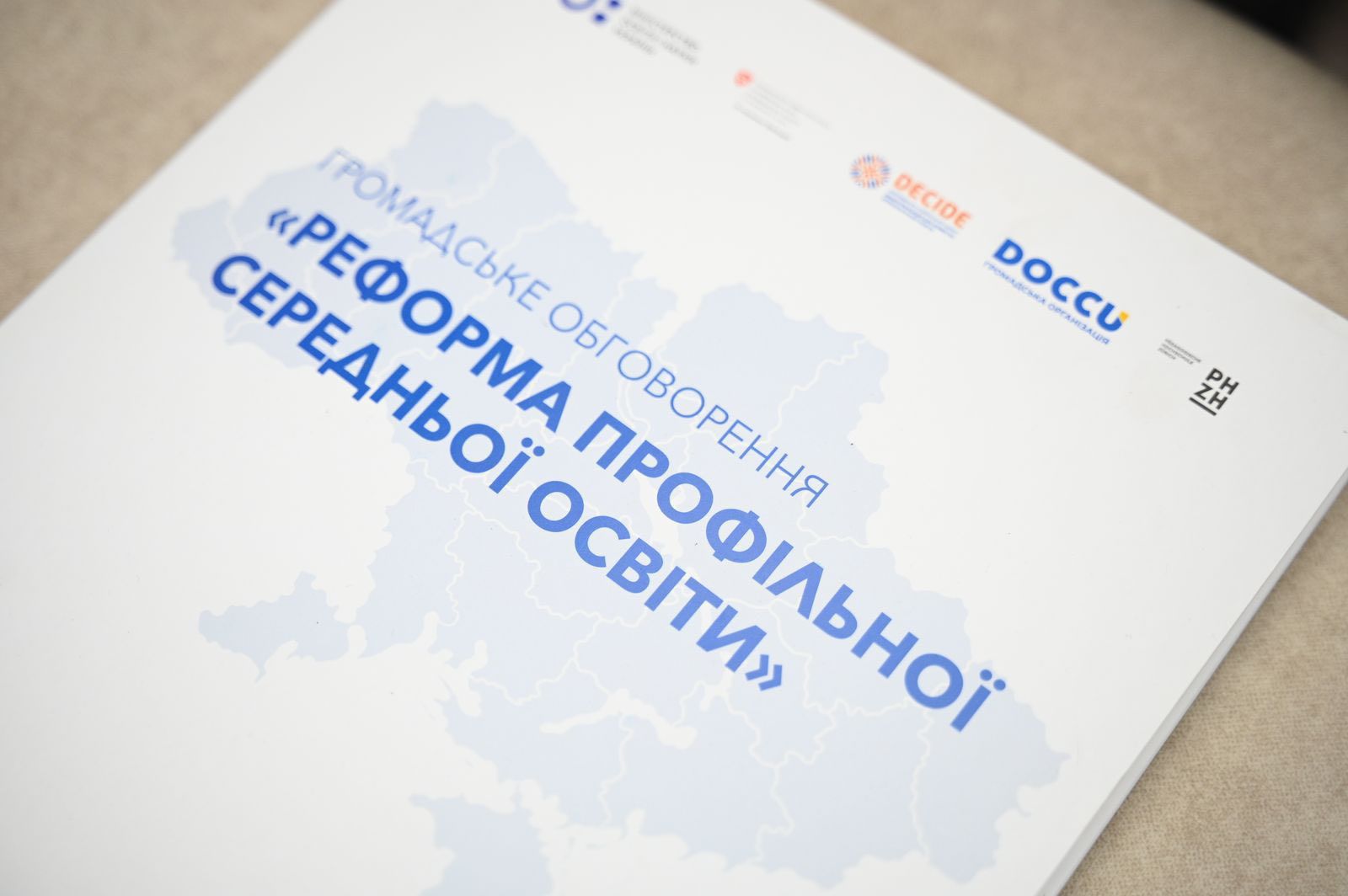 Реформа старшої школи на Закарпатті: обговорення та підготовка до змін 2027 року