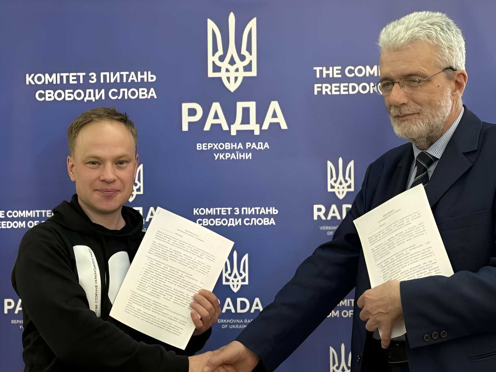 Крок до більшої прозорості, відповідальності та співпраці  між державними структурами, громадянським суспільством і медіаспільнотою