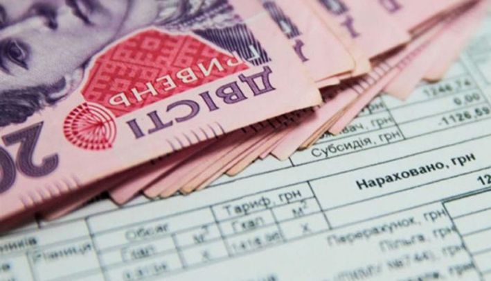 Визначається право на отримання житлових субсидій