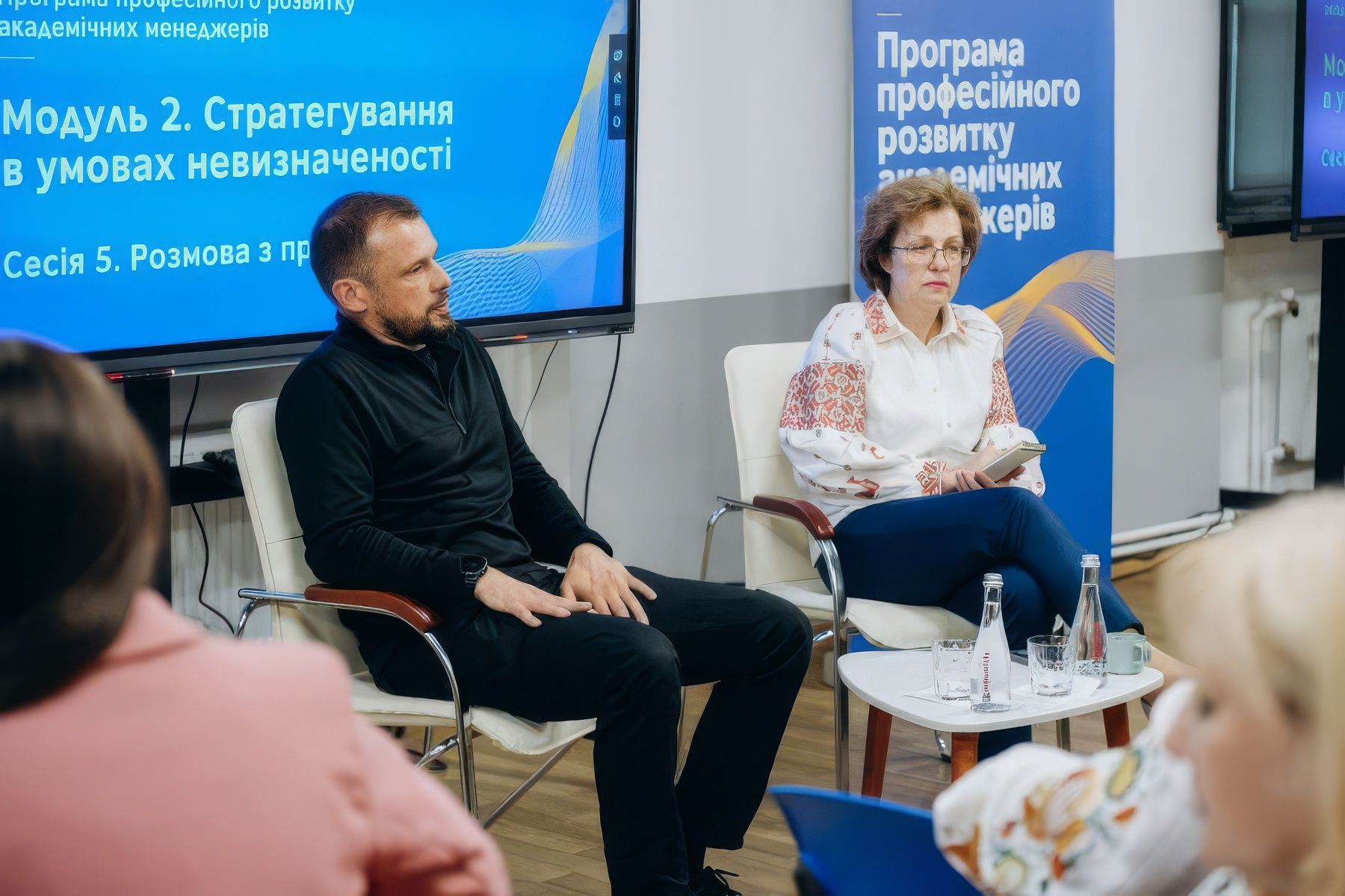 Голова Комітету з питань освіти, науки та інновацій Сергій Бабак узяв участь у презентації програми професійного розвитку академічних  менеджерів