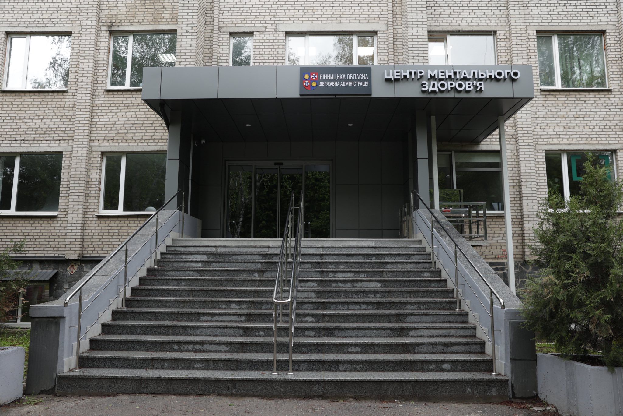 На Вінниччині запрацюють Навчально-методичний центр ментального здоров’я та Центр підготовки до національного спротиву