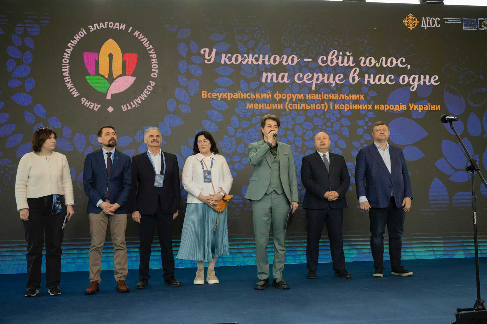 Олександр Корнієнко: Законодавство про корінні народи й національні меншини виводить Україну в передові країни Європи