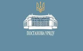 Кабінет Міністрів розширив можливості використання коштів для оборонних закупівель
