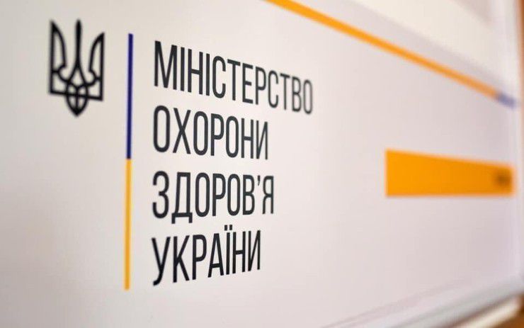МОЗ затвердило нові клінічні протоколи з надання допомоги при бойових травмах