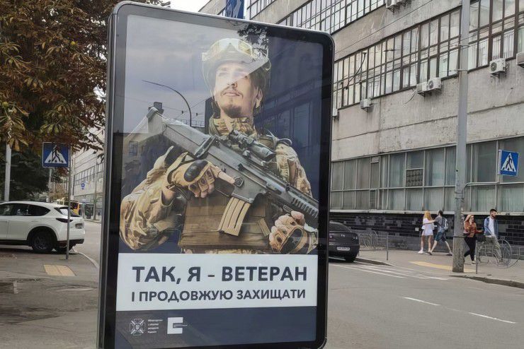 Відбулося третє засідання Координаційного штабу з питань реалізації Стратегії ветеранської політики