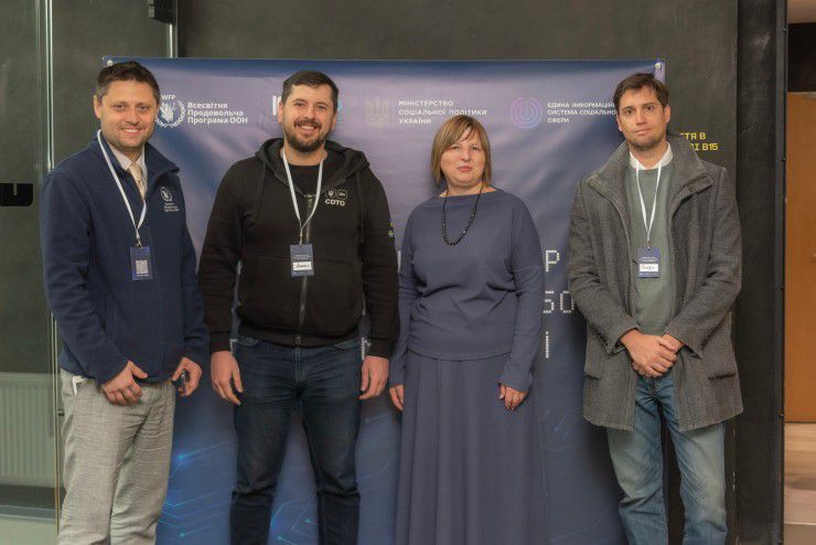 Понад 300 фахівців з усієї України пройшли навчання для ефективної роботи в Єдиній інформаційній системі соціальної сфери