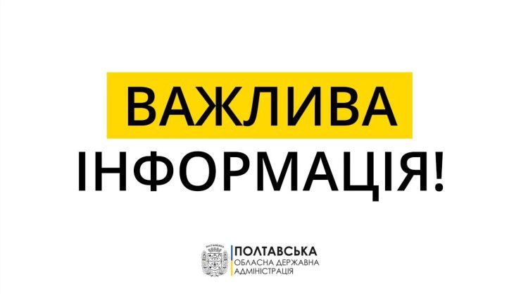 Ворог завдав ракетного удару по території одного з навчальних підрозділів