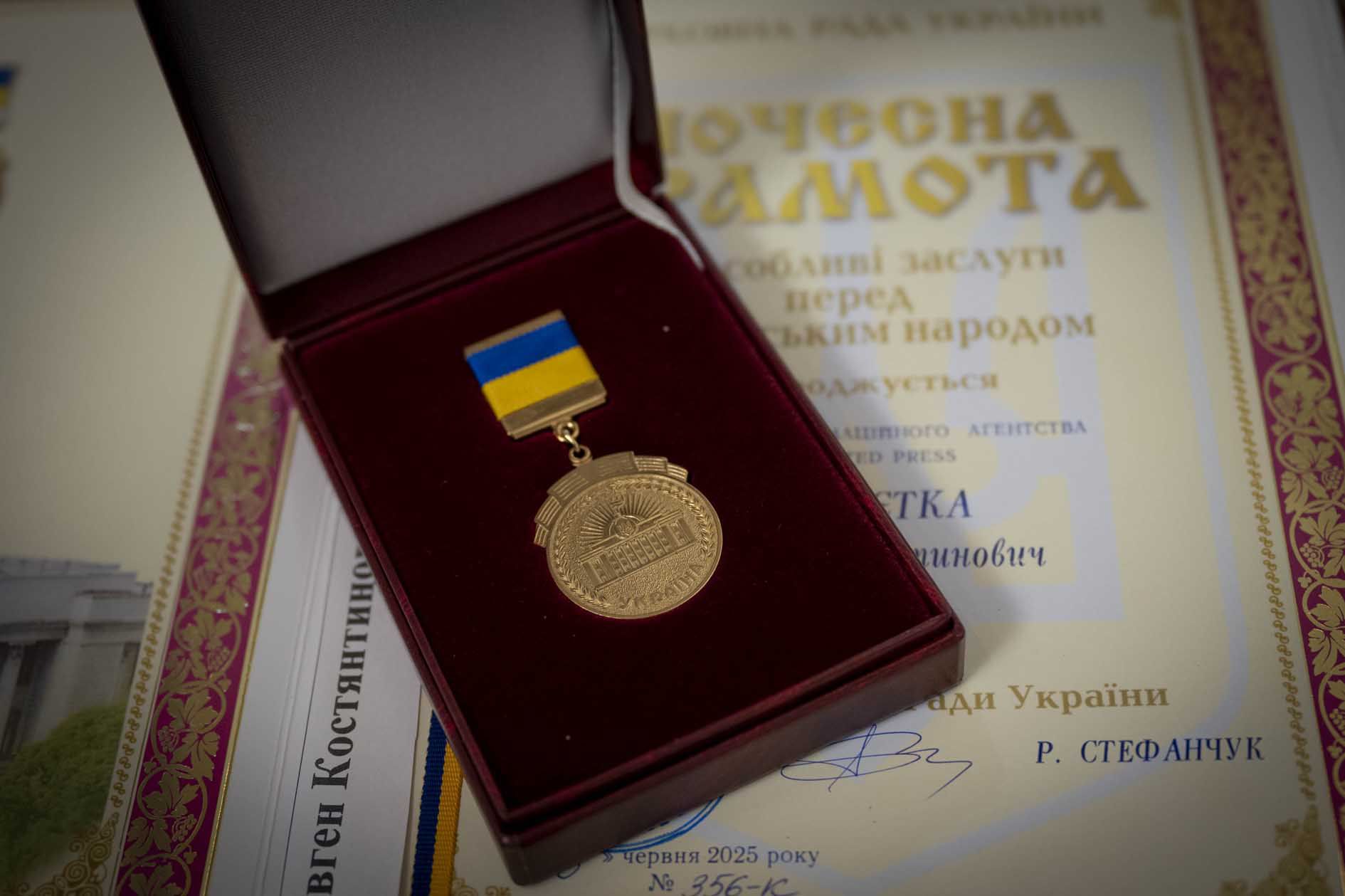 Голова Верховної Ради України Руслан Стефанчук до Дня журналіста вручив відзнаки Парламенту представникам медіа