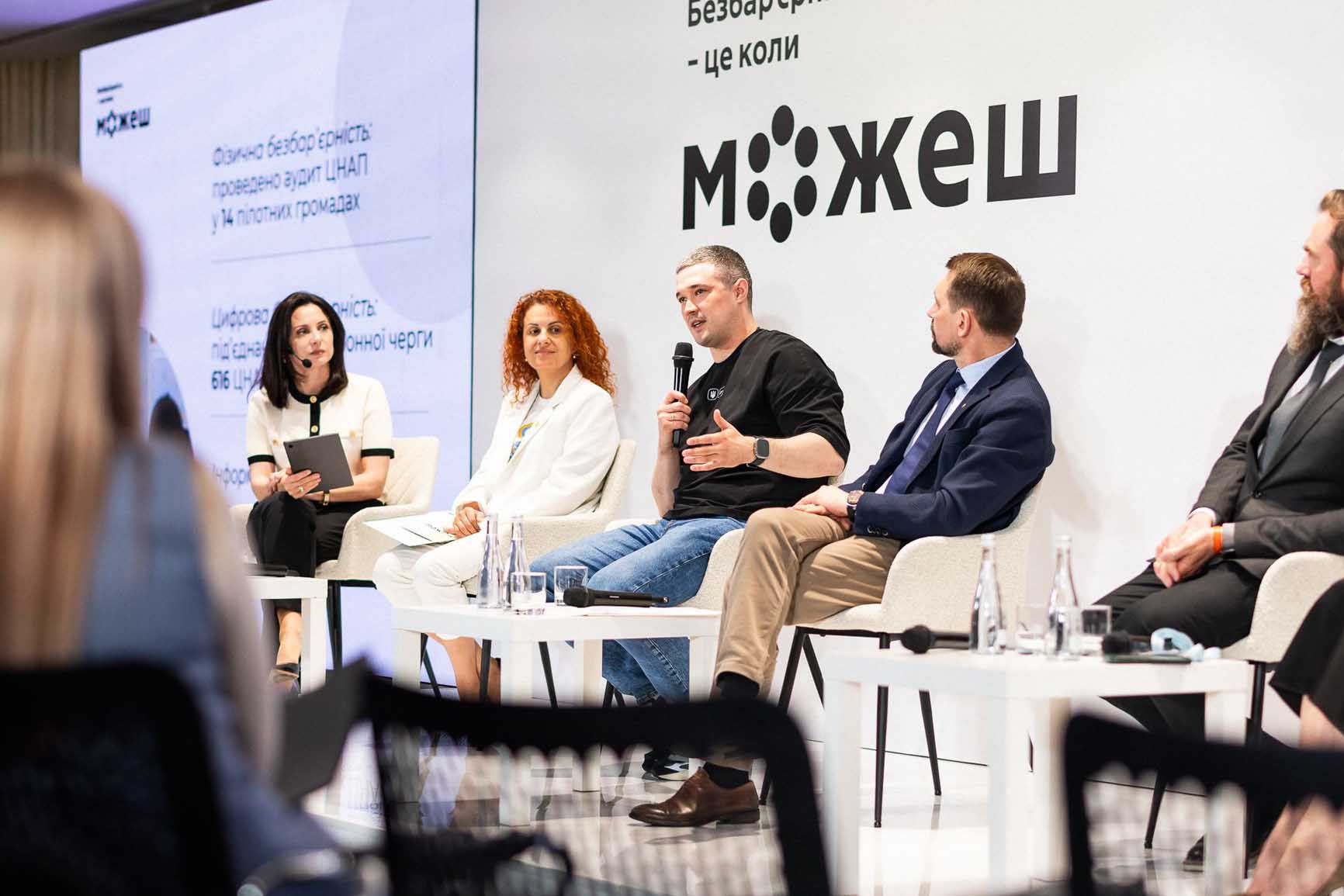 В Україні запустили кампанію соціальних змін «Безбар’єрність — це коли можеш»